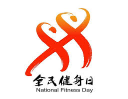 美加墨世界杯官方网站 启用老年人的室内健身器材